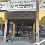 real estate company Al Khaimawi photo 1