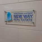 real estate company New Way photo 1