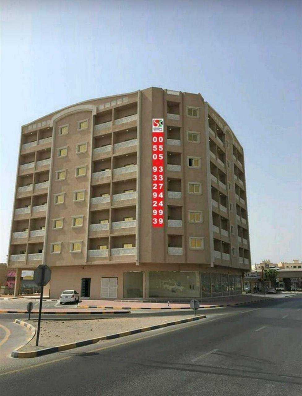 Al Mostaqim Real Estate Investment photo 2