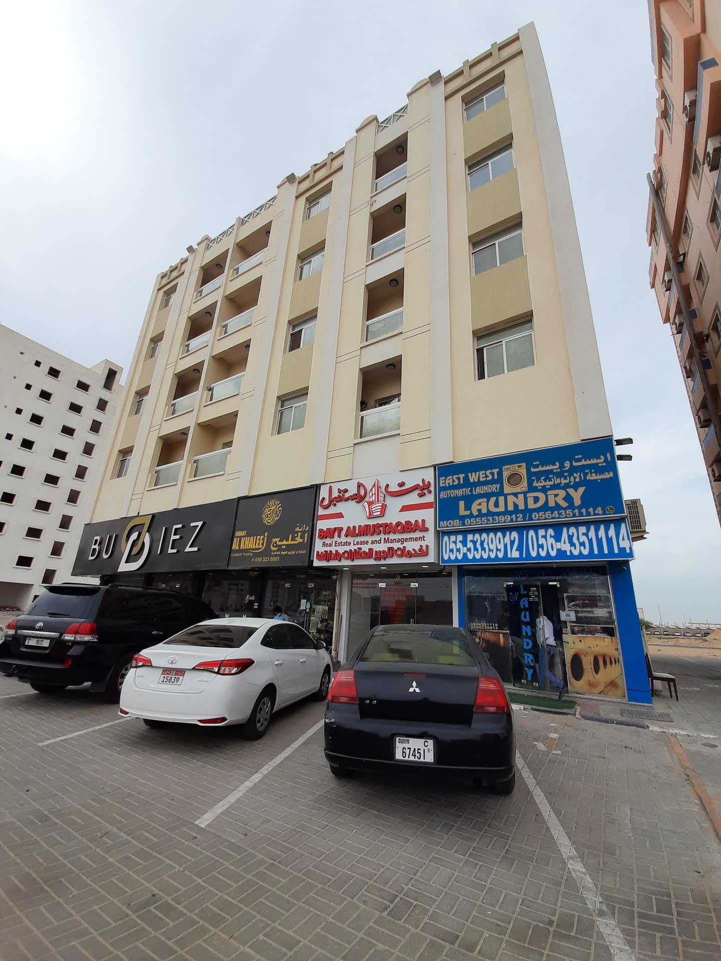 company Bait Al Musthaghbal Real Estate photo 2