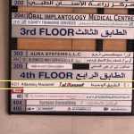 real estate company Deira Oasis photo 1