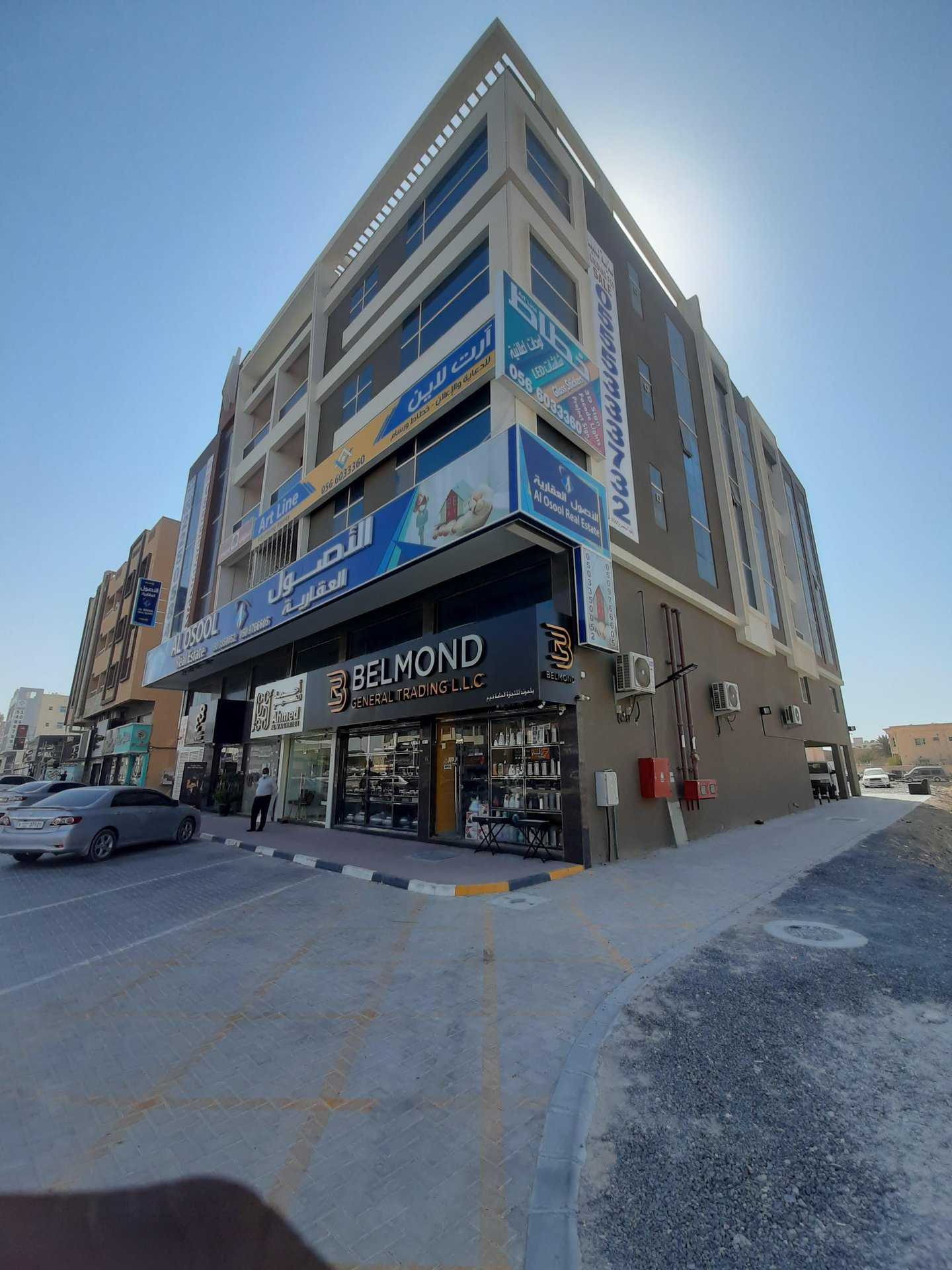 company Al Osool Real Estate photo 2